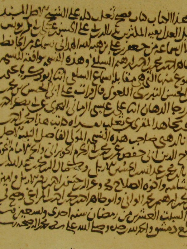 خطوط الحافظ الذهبي زمانًا&nbsp;ومكانًا