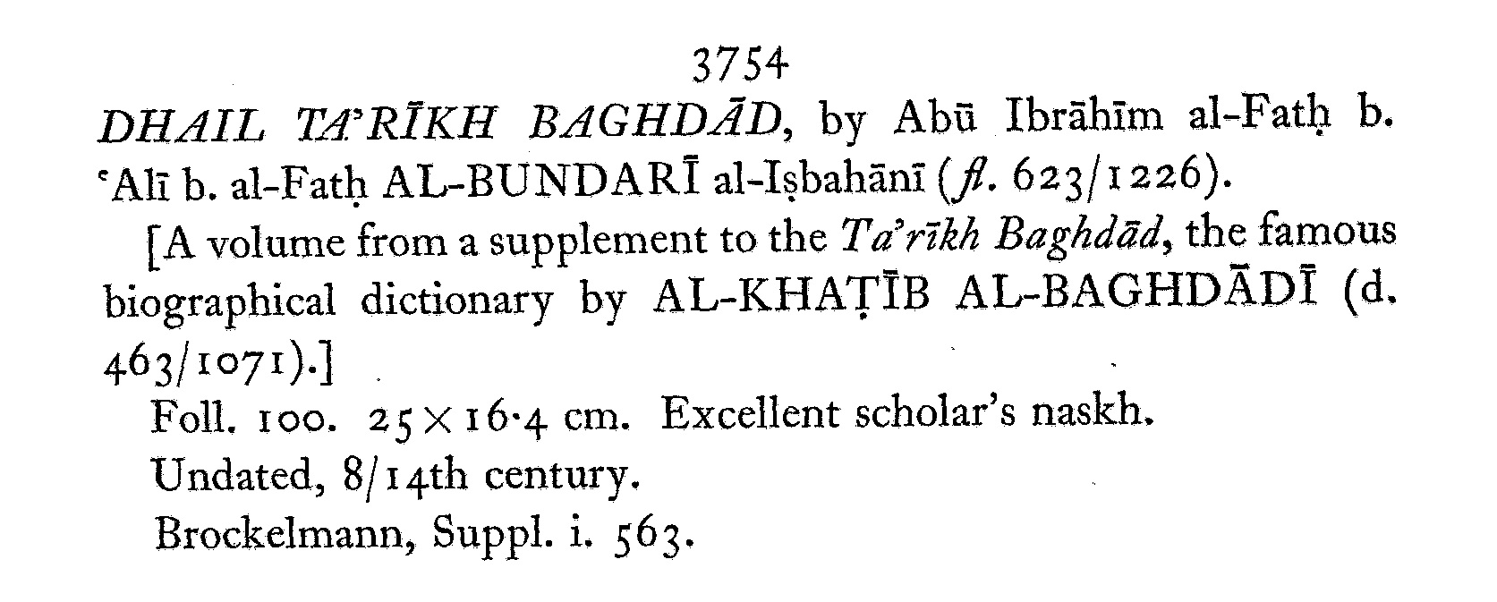 بطاقة فهرسة تشستربيتي