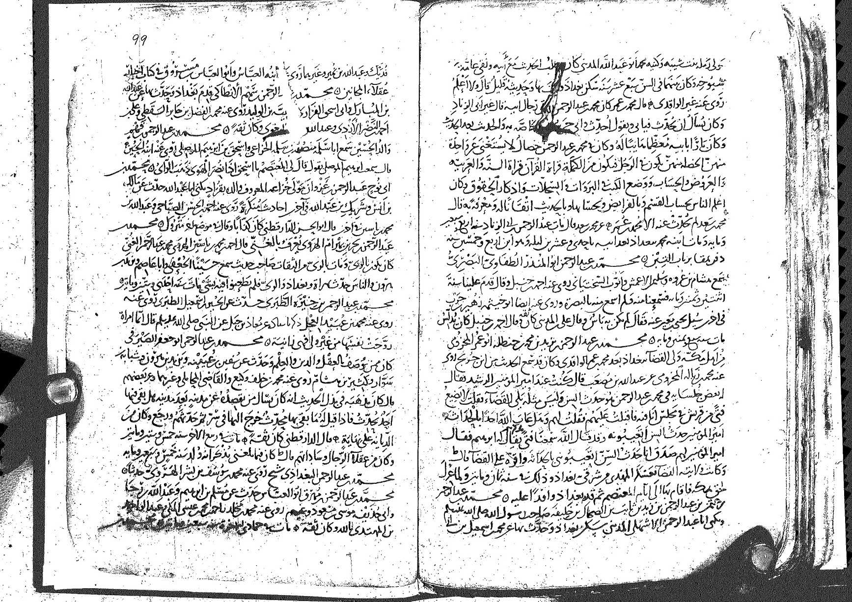 تتمة قطعة تشستربيتي 1