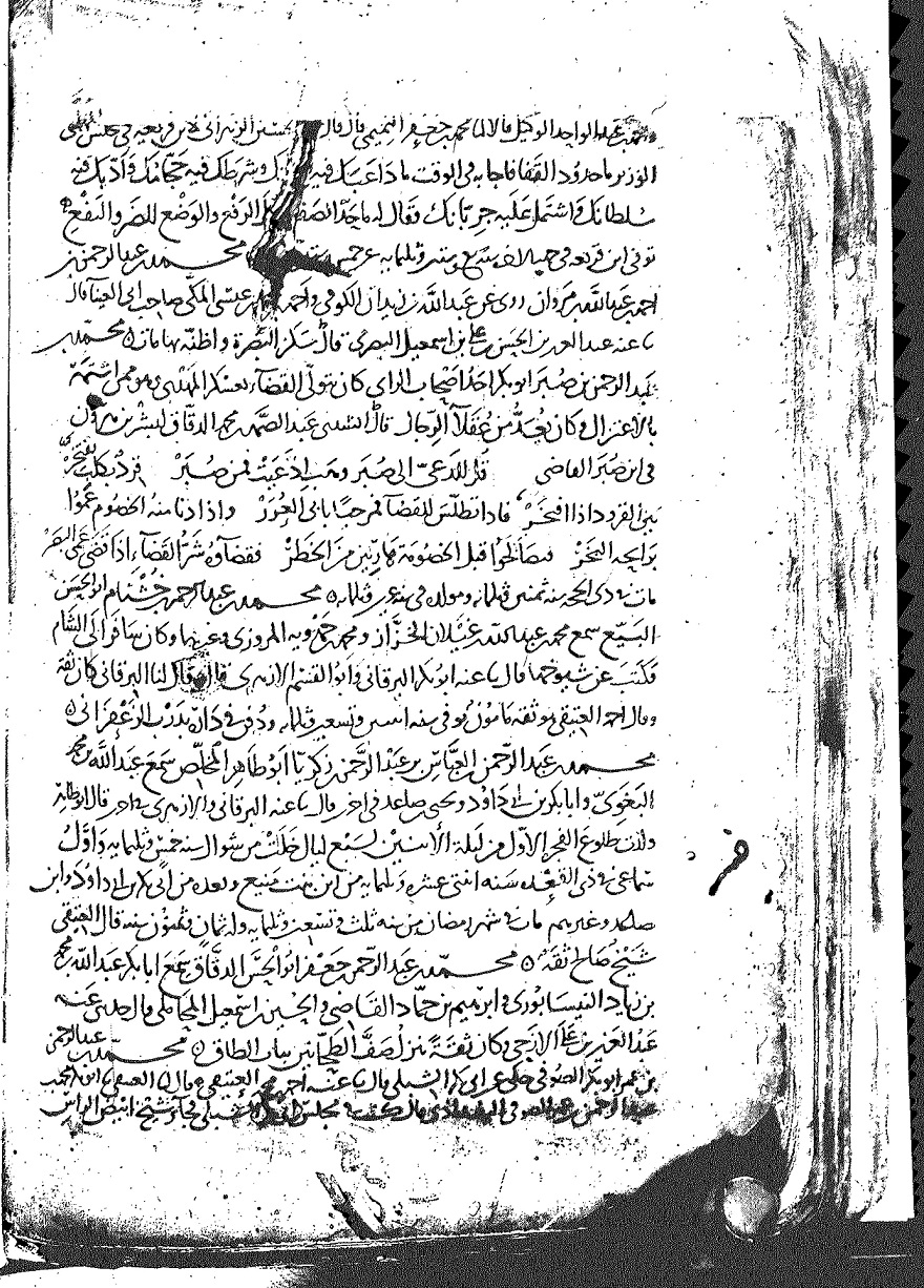 تتمة قطعة تشستربيتي 3