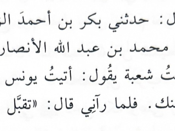 تقبل الله منا ومنكم (عيد الفطر المبارك&nbsp;1444هـ)