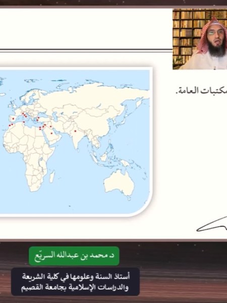 الزركلي وخطوط الأعلام