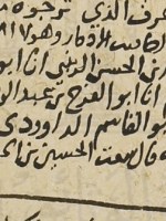 المجلس (437) من «نتائج الأفكار» لابن حجر&nbsp;العسقلاني