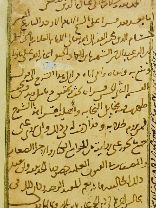 إجازة عاشورائية