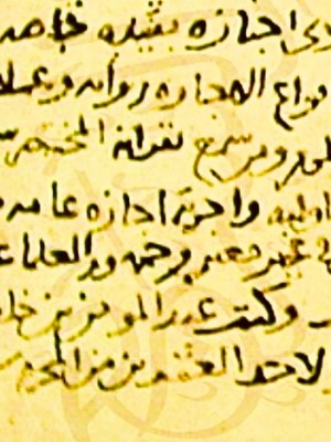 أبرز مؤلفات الحافظ شرف الدين الدمياطي (ت 705هـ): قائمة ذاتية&nbsp;بقلمه